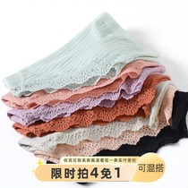 High-waisted pure cotton Lycra cotton light flesh-colored unscented underwear womens cotton antibacterial mid-waist abdomen does not clip hips invisible