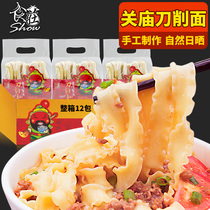 Taiwan imported Shizhuang Guanmiao sliced noodles 470g*12 packs full box handmade hot pot lasagna family combination pack