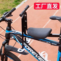 Mountain bike front child seat electric bicycle bicycle child seat folding electric car baby universal small seat