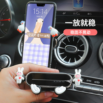 Mercedes new E-Class C260E300GLC260C200GLBS class GLA class modified with on-board cartoon mobile phone holder