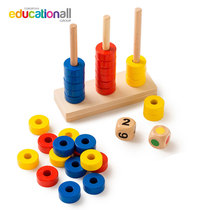 Toys for life color number overlapping circle game early teaching math counting addition and subtraction practice arithmetic plate