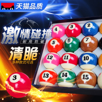 American billiards ball crystal ball Black Eight table single club supplies 16 color standard cue ball training ball White Ball