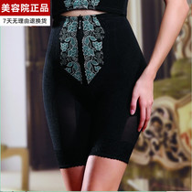 Vanyiman FYM body manager shaping abdomen and hips black shaping section starlight bright beam pants