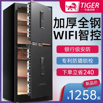 Tiger Deposit Household Large 1 2 m anti - theft safe office WIFI remotely into the wall