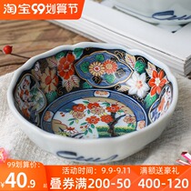Aiyueju Japanese ceramic gold tree Yutian Japanese tableware Bowl plate household dish set court style cuisine