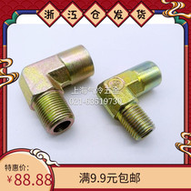 Steel internal and external wire elbow hydraulic iron internal and external tooth tubing transition conversion bending joint 1 2 3 4 6 points 1 inch