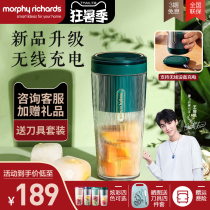 (Explosion)Mo Fei juicing cup Household fruit mini small juice cup Electric portable wireless juicer