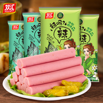Shuanghui ham spicy spicy 320g*2 bags Yang Ziwei rattan pepper flavor pickled pepper flavor Sausage spicy spicy