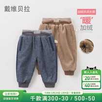 David Bella Boys Baby Thickened and Flanted Heating Leisure Pants Comfortable Pants Dollar Pants