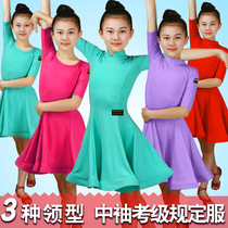 New childrens womens Latin dance dresses Dancing costumes The girlsgirls girls competition performance rules to serve the summer