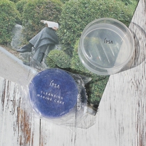 Medium sample IPSA Infu yarn Qing Run Blue ocean mineral deep cleaning cleansing soap Men and women soap 30g with soap box