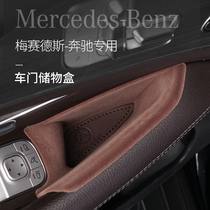 Mercedes GLE 350 GLS 450 car handrail storage central box container cartridge internal supplies modified