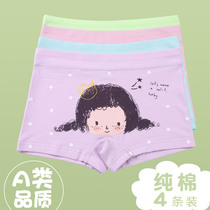 Pure cotton 1 childrens underwear 3 girls 5 boxer pants 4 Corners 6 baby girls Children 8 young children 12 middle and big children 15 years old