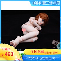 () BJD doll six-point baby body truelove male doll prime body