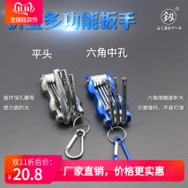 Japan Fukuoka Tools Brand Set Meihua Inner Hexagon Metric Plum Bread Six-way Folding Allen Wrench