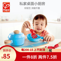 Hape Mengbao Kitchen Toy Set Childrens Play Simulation Fruit Vegetable Basket Chile Boys and Girls