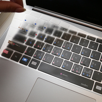 2020 Huawei matebook14 keyboard film 13 Glory D14 notebook magicbook pro16 1 computer xpro keyboard film protective cover with