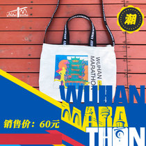 URG2020 Hanma 5th Anniversary Limited Edition Green Handbag Canvas Jacquard Embroidery Large Capacity Crossed Bag