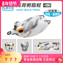 Blue flag fish thunderfrog frog double hook Luya fake bait high-back resin Thunder strong black can be modified version of bionic frog black fish