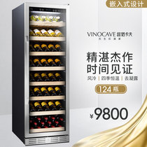 Vinocave Vinocave PRO168A wine cabinet Constant temperature wine cabinet Household refrigerated ice bar Oak shelf