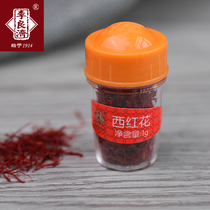 Li Liangji Saffron Safflower 1g brewing tea water drink female woman Zang Safflower tea nourishing tonic