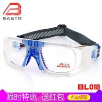 Bondo BASTO basketball glasses football badminton professional sports myopia anti-fog glasses frame BL018