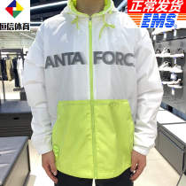 Anta fashion coat men's 2021 autumn new strong speed loose hooded woven thin coat 152138618