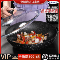 Gift Lili quick Italy Likuai A no smoke from frying pan Enamel Non-stick Pan Flat Bottom Pan Household Gas