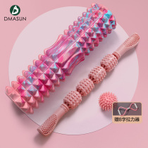 Foam Roller Muscle Relaxing Thin Leg Fascia Rolling Calf Prop Wolf Teeth Massage Stick Yoga Column Roller Appliance Stick