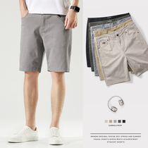 Hanska Summer Casual Shorts Men Loose Stretch Mid Pants Korean Edition Trend Versatile Solid Color Outer Wearing Five-Point Pants