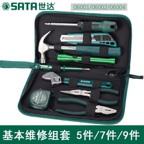 Shida Kit Set 5 PCs 06002 Hardware Repair Pack Set 7 PCs 06001 Home Property 9 PCs 06004