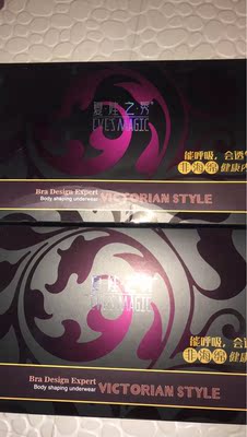 质量非常好，与卖家描述的完全一致，非常满意,真的很喜欢，完全超出期望值，发货速度非常快，包装非常仔细、严实，物流公司服务态度很好，运送速度很快，很满意的一次购物。大小合适，穿起来很舒服，是别人介绍过来的，赶上11.11直接买2件，卖家还送小礼物，感谢。