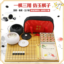 Go set Gobang adult children student beginner puzzle black and white chess folding wooden double-sided board