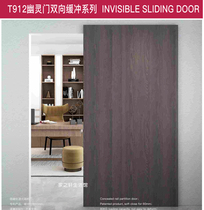 Tut 912 single door ghost door wooden door sliding door two-way buffer invisible hanging slide rail hardware accessories