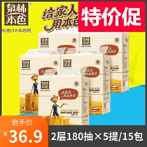 Quanlin color paper towel baby paper napkins without bleaching facial tissue soft paper 180 draw * 15 packs