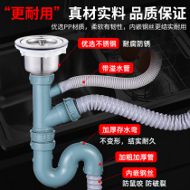Kitchen Wash Basin Sewer Sewer pipe fittings sink Double trough pool Water drainer Dishwashing Pool Drain Pipe Subsuit