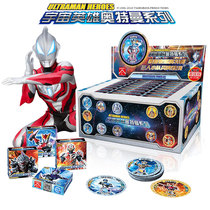 Ultraman card round card Round childrens toy card full set Monster battle coin game thickened plastic waterproof