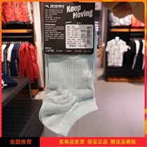 Anta womens socks 2020 summer sports socks gathering of heroes 192025351