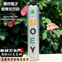 NOEY Qinglong stone color landscaping Aquarium foam glue rockery fish tank landscaping styrofoam sinking wood glue grass