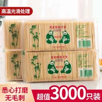 5 packs of 1000 only disposable double head bamboo fine toothpicks Home portable restaurant Restaurant Bamboo Sticks Out of Tooth Picking Teeth