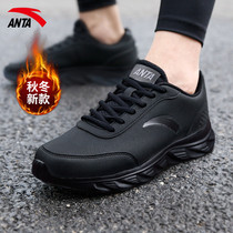 Anta sneakers mens shoes autumn and winter 2021 new running shoes official website black leather waterproof mens casual shoes