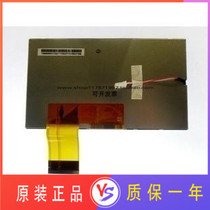 TM062RDZ03 Tianma 6 2 inch LCD screen original car DVD can be equipped with touch screen TM062RDH03