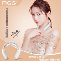 PGG cervical spine massager Spine shoulder and neck multi-function artifact Physiotherapy Low back neck kneading intelligent neck protector