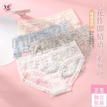 Yechul Japanese sweet lace underwear women comfortable breathable cotton crotch girl Middle waist breifs summer thin model