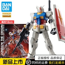 Wan Daiguo assembled model MG RX-78-02 Yuanzu GTO plate number player Movie Toys spot