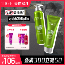 Tigi Men's Amino Acid Shampoo Conditioner Refreshing Oil Control Anti-dandruff Itch Non-Stimulating Fragrance Purifying Scalp