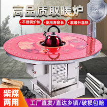 Stainless Steel Countryside Baking Fire Stove Multifunction Firewood Coal Dual-use Heating Stove Return stove firewood stove coal stove heating stove