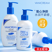 vanicream Wei neus muscular amino acid wash surface milk clean facial pore water to keep warm and special