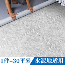 Floor leather thickened wear-resistant waterproof mud floor rubber mat Household plastic floor tile sticker PVC floor sticker self-adhesive