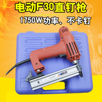 Original Taiwan speed leopard F30 electric straight nail gun row nail gun nail gun Nail gun nail gun electric manual woodworking